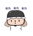 Wolf and Sheep 3（個別スタンプ：14）