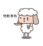 Wolf and Sheep 3（個別スタンプ：26）