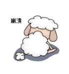 Wolf and Sheep 3（個別スタンプ：28）
