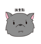 Wolf and Sheep 3（個別スタンプ：32）