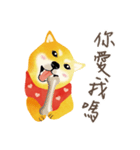 New Year＆Valentine Shiba Inu Bui(VOL.2)（個別スタンプ：1）