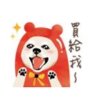 New Year＆Valentine Shiba Inu Bui(VOL.2)（個別スタンプ：3）