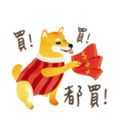 New Year＆Valentine Shiba Inu Bui(VOL.2)（個別スタンプ：4）