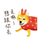 New Year＆Valentine Shiba Inu Bui(VOL.2)（個別スタンプ：11）