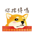 New Year＆Valentine Shiba Inu Bui(VOL.2)（個別スタンプ：14）