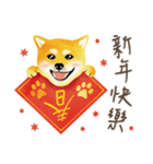 New Year＆Valentine Shiba Inu Bui(VOL.2)（個別スタンプ：22）