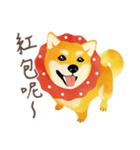 New Year＆Valentine Shiba Inu Bui(VOL.2)（個別スタンプ：23）