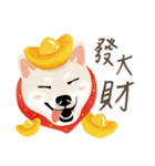 New Year＆Valentine Shiba Inu Bui(VOL.2)（個別スタンプ：24）