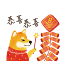 New Year＆Valentine Shiba Inu Bui(VOL.2)（個別スタンプ：25）