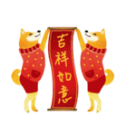 New Year＆Valentine Shiba Inu Bui(VOL.2)（個別スタンプ：27）