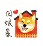 New Year＆Valentine Shiba Inu Bui(VOL.2)（個別スタンプ：30）