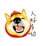 New Year＆Valentine Shiba Inu Bui(VOL.2)（個別スタンプ：33）