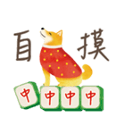 New Year＆Valentine Shiba Inu Bui(VOL.2)（個別スタンプ：39）