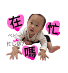 茶ちゃんーラブラブ（個別スタンプ：5）