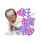 茶ちゃんーラブラブ（個別スタンプ：15）
