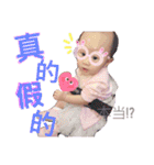 茶ちゃんーラブラブ（個別スタンプ：17）