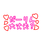 【ダーリン専用】手描き文字♡28（個別スタンプ：29）