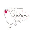 関西弁の白文鳥(LOVE）（個別スタンプ：2）