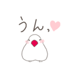 関西弁の白文鳥(LOVE）（個別スタンプ：9）