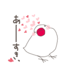 関西弁の白文鳥(LOVE）（個別スタンプ：11）