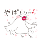 関西弁の白文鳥(LOVE）（個別スタンプ：23）