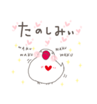 関西弁の白文鳥(LOVE）（個別スタンプ：24）