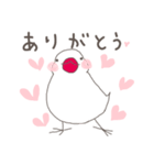 関西弁の白文鳥(LOVE）（個別スタンプ：26）