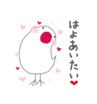関西弁の白文鳥(LOVE）（個別スタンプ：29）