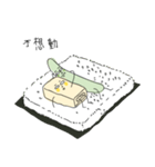egg cucumber waste sushi（個別スタンプ：1）