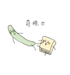 egg cucumber waste sushi（個別スタンプ：6）