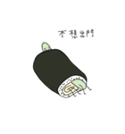 egg cucumber waste sushi（個別スタンプ：8）