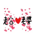 Characters << sweet honey >>（個別スタンプ：1）