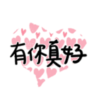 Characters << sweet honey >>（個別スタンプ：4）