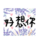 Characters << sweet honey >>（個別スタンプ：5）