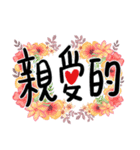Characters << sweet honey >>（個別スタンプ：7）