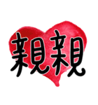 Characters << sweet honey >>（個別スタンプ：8）
