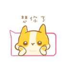 yebuda is a rabbit:sweet sweet love（個別スタンプ：5）
