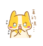 yebuda is a rabbit:sweet sweet love（個別スタンプ：7）