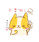 yebuda is a rabbit:sweet sweet love（個別スタンプ：11）