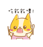 yebuda is a rabbit:sweet sweet love（個別スタンプ：12）