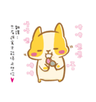 yebuda is a rabbit:sweet sweet love（個別スタンプ：16）