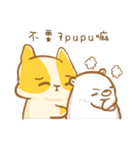 yebuda is a rabbit:sweet sweet love（個別スタンプ：17）