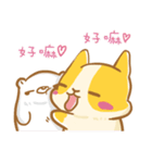 yebuda is a rabbit:sweet sweet love（個別スタンプ：18）