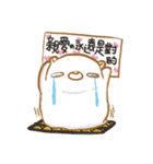 yebuda is a rabbit:sweet sweet love（個別スタンプ：24）