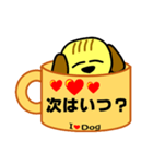 犬の毎日5（個別スタンプ：7）