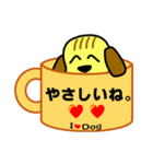 犬の毎日5（個別スタンプ：11）