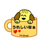 犬の毎日5（個別スタンプ：13）