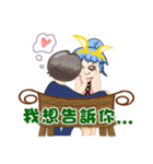 Little crooked couple (girl version)（個別スタンプ：2）