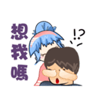 Little crooked couple (girl version)（個別スタンプ：11）