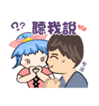 Little crooked couple (Boy version)（個別スタンプ：13）